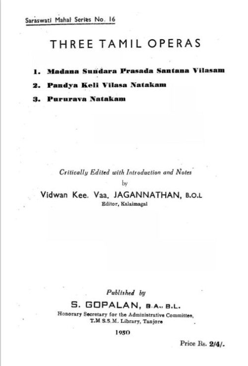 மூன்று நாடகங்கள் இந்தியா