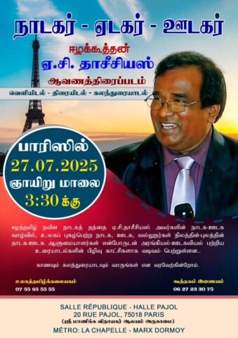 WhatsApp Image 2025-07-26 at 20.37.26