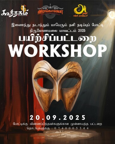 WhatsApp Image 2025-09-17 at 19.10.33
